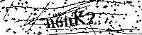 Veuillez saisir les lettres et les chiffres ci-dessous