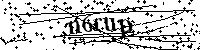 Veuillez saisir les lettres et les chiffres ci-dessous