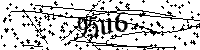 Veuillez saisir les lettres et les chiffres ci-dessous
