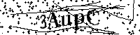 Veuillez saisir les lettres et les chiffres ci-dessous
