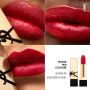 Rouge Pur Couture